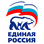 Единая Россия